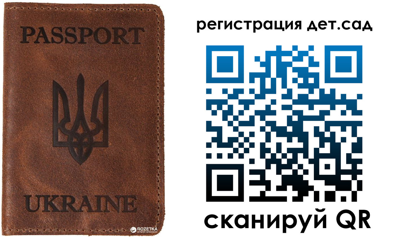 временная прописка в Кондрово