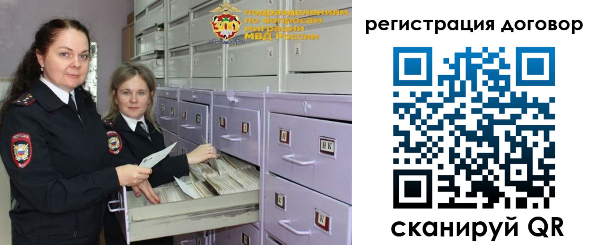 прописка 2025 в Кондрово