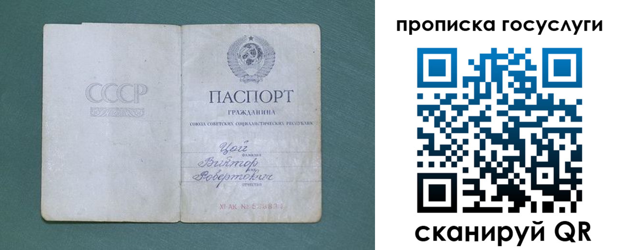 временная регистрация для школы в Кондрово