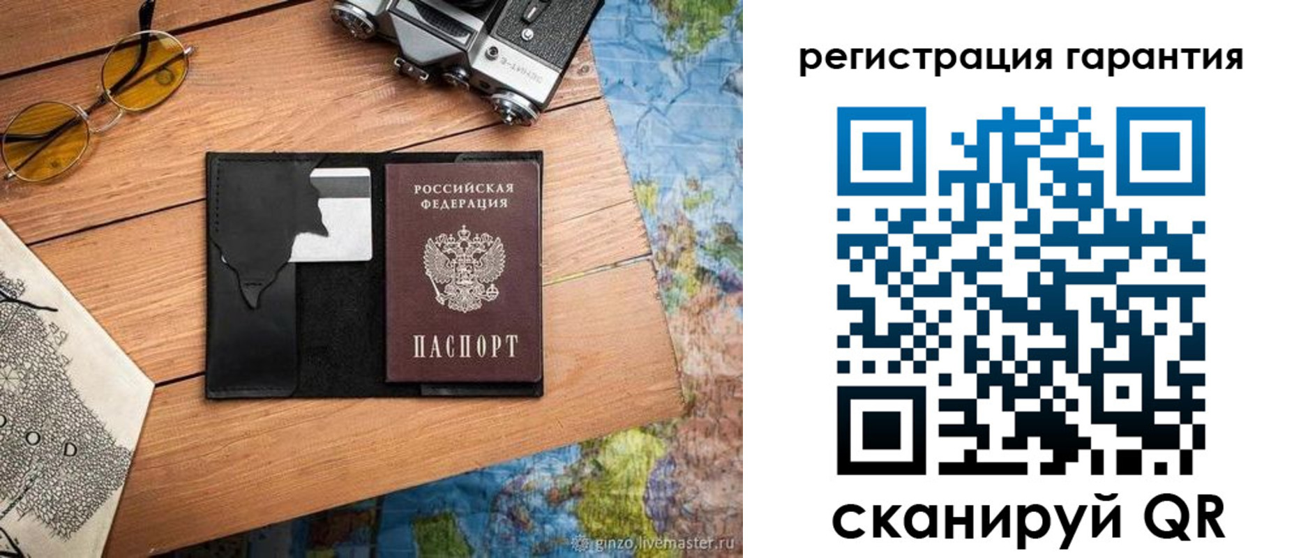 прописка для работы в Кондрово