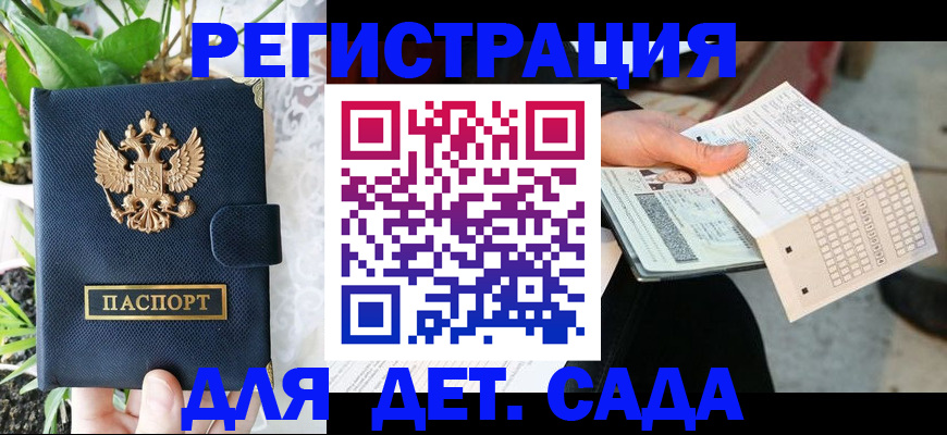 пропишу в квартире в Кондрово