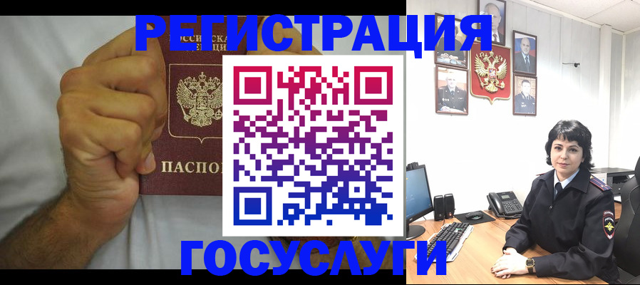 прописка в Кондрово