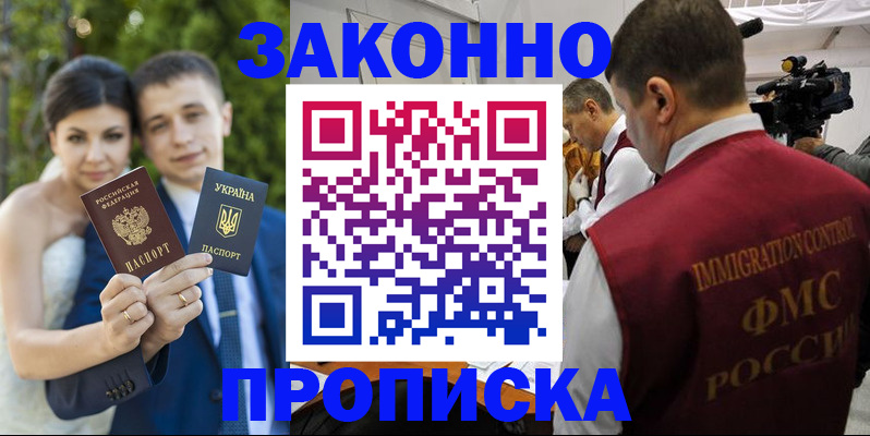 регистрация для школы в Кондрово