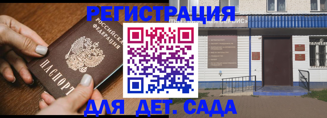 временная регистрация поиск в Кондрово