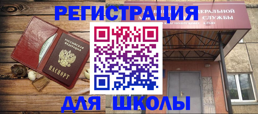 временная регистрация госуслуги в Кондрово